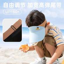 京东PLUS：汪汪队立大功 儿童防晒帽 UPF50+