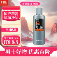 JOLLY 娇妍 男士护理液 200ml