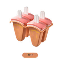 卡通可爱西瓜水果冰模雪糕模具家用做冰棍冰棒diy冰格自制棒冰模 橙子雪糕模盒