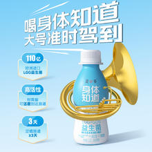 simplelove 简爱 酸奶身体知道LGG益生菌酸奶12瓶GOS益生元生牛乳