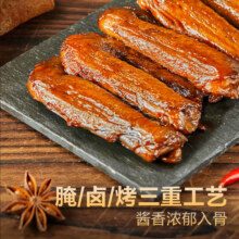 plud会员、需入会:良品铺子酱卤辣鸭翅 315g