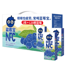 需入会、PLUS会员、需首购：福兰农庄 100%NFC蓝莓复合汁 250ml*10盒礼盒装*2件