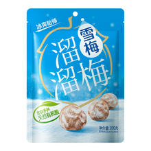 LIUM 溜溜梅 优选装 雪梅100g（任选五件）