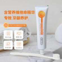 Saky 舒客 专业系列美白防蛀牙膏 专效+泡感组合7支共680g