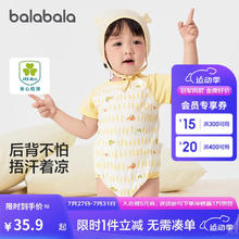 巴拉巴拉 新生儿衣服宝宝睡衣爬服哈衣2024夏装薄款舒适萌208224137205