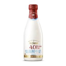 SHINY MEADOW 每日鲜语 高端鲜牛奶4.0低脂720ml*5瓶装
