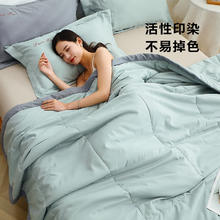 清凉一夏：惠寻 A类水洗棉夏被亲肤夏凉被 青绿 200*230cm