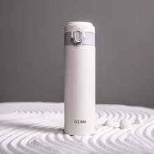 88VIP会员：germ 格沵 真空不锈钢保温杯 300ml 优雅白