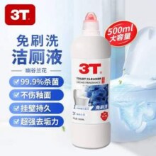 3T 免刷洗香氛洁厕液500mL 多香型可选