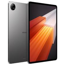 百亿补贴：iQOO Pad 平板电脑 iQOO新款pad