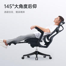 SIHOO 西昊 C100人体工程学椅 曜黑+4D扶手