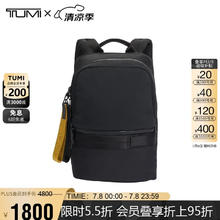TUMI 途明 Tahoe系列 男士双肩包 0798676D 黑色 中号