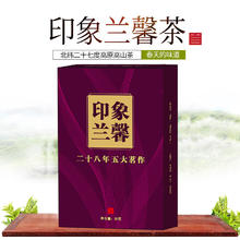 LAN XIN 兰馨 茶叶 30g*1罐