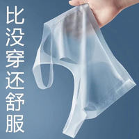 BONAS 宝娜斯 女士超薄无痕内衣（多色可选）