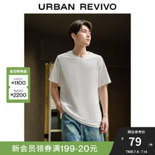 URBAN REVIVO UR2024春季新款男装简约基础百搭休闲纯色棉质短袖T恤UMB440001 本白 XS