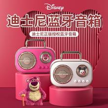 百亿补贴：Disney 迪士尼 蓝牙音箱桌面低音炮大音量家用插卡便携户外无线高音质音响