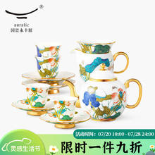 永丰源 auratic）幸福和鸣12头茶具 下午茶整套茶具 家用功夫茶具 茶壶茶杯套装 茶具套装 12头