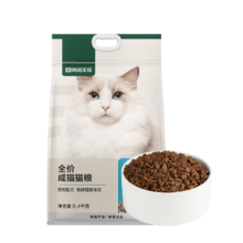 plus，需凑单：网易严选 全价成猫猫粮  5.4kg