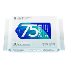 POMPOM LIFE 蓬松生活 75%酒精湿巾 随身装 酒精片吉签一次性杀菌便携装小包20抽/包*10包