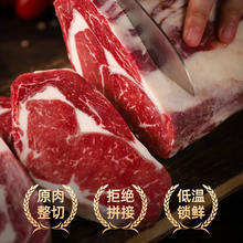 牛大大 原切牛排6片(2西冷+2眼肉+2菲力) 送鸡排6袋