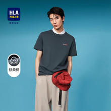HLA 海澜之家 短袖T恤男神兽系列舒柔棉休闲短袖t恤男HNTBJ2U361A 深灰花纹BJ 185/100A/XXL