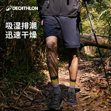 DECATHLON 迪卡侬 男款户外运动速干裤 8652205