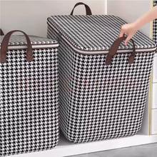 拍1发3 千鸟格大容量收纳袋3个*100L