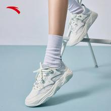 ANTA 安踏 后浪丨潮流板鞋女2024夏季舒适轻便百搭透气减震厚底运动鞋子