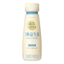 LAND OF PROMISE 北海牧场 7种益生菌清爽型220g低温酸奶风味发酵乳