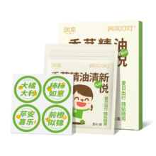 需首购:润本 叮叮香茅精油贴 24片装防护贴 儿童植物精油户外防护文字款