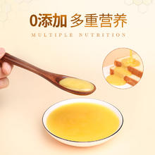 Lune de miel 蜜月 lunedemiel开启蜜月蜂蜜纯正天然百花结晶蜜375g*3