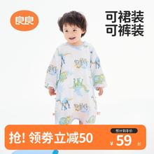 L-LIANG 良良 婴儿睡裙夏季薄款竹棉儿童家居服分腿睡衣男女春夏宝宝睡袋