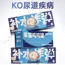 夏日补水：FURRYTAIL 尾巴生活 猫咪补水吨吨零食罐 80g*12罐
