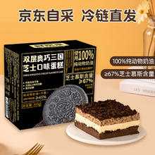 BAXY 八喜 牛奶冰淇淋 巧克力味 1.1kg