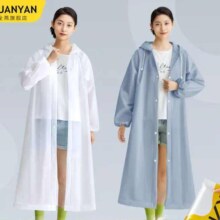 PLUS会员：Q QUANYAN 全燕  非一次EVA长款加厚雨衣 体验款 *2件