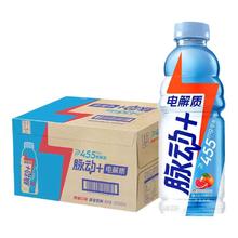 Mizone 脉动 电解质600ML*15瓶含椰子水维生素低糖西柚口味整箱维生素饮料