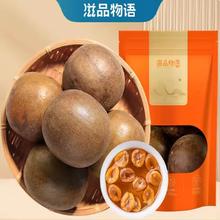 滋品物语广西罗汉果6个袋装