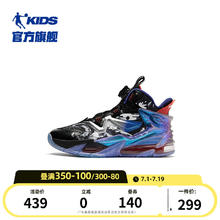 QIAODAN 乔丹 儿童篮球鞋2023新款商场同款沧龙6特别款旋钮扣男童运动鞋 黑色/国王紫(绝杀) 34
