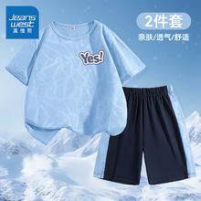 JEANSWEST 真维斯 儿童冰丝速干套装(短袖+短裤)