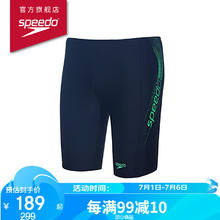 SPEEDO 速比涛 舒适高弹 抗氯柔软速干及膝泳裤男 800369117968 蓝色/绿色 40