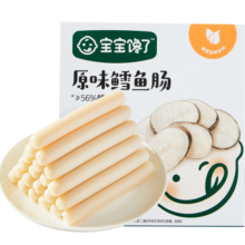宝宝馋了_原味鳕鱼肠 儿童零食营养肉肠 80g