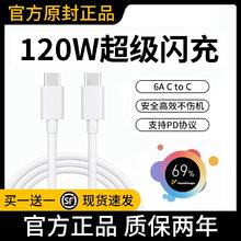 官补到手1元 Typec/usb苹果安卓数据线1m