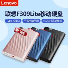 百亿补贴：Lenovo 联想 移动硬盘1T 2T 4T机械大容量笔记本外接手机电脑外置高速读写