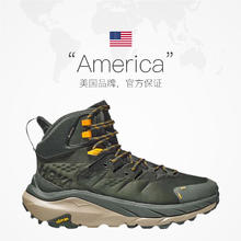 HOKA ONE ONE 卡哈2徒步鞋Kaha2 GTX高低帮减震防水支撑