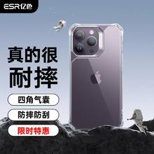 ESR 亿色 iphone苹果7/8/se/12/13/14手机壳mini壳pro防摔plus/promax