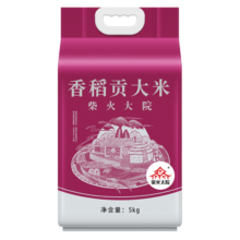 柴火大院 香稻贡米5kg 东北大米5公斤 10斤粳米