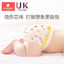 科巢超薄透气纸尿裤l码婴儿