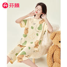 FENTENG 芬腾 睡衣男女2024年夏季圆领薄款潮流外穿短袖家居服套装 杏色-女款 L