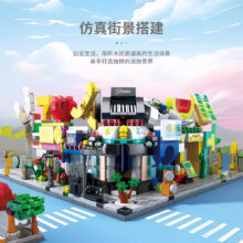 PLUS会员：LELE BROTHER 乐乐兄弟 百变街景积木组装模型*5件