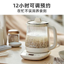 Bear 小熊 养生壶 煮茶壶 恒温水壶 保温烧水一体电热水壶花茶壶 12大功能11档保温 1.5L大容量